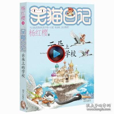 绿意盎然