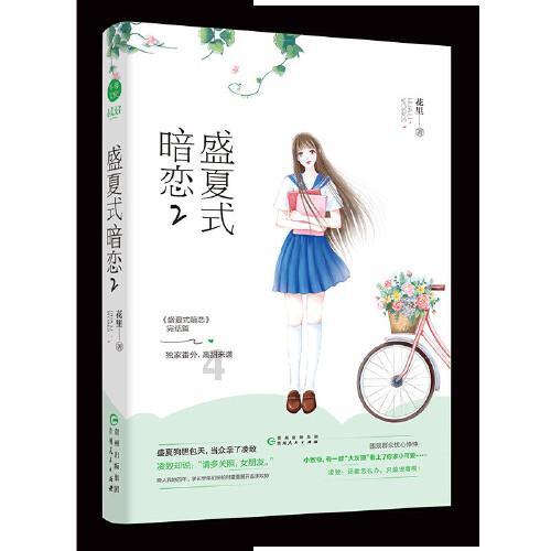 午后急跌三大股指大幅低收，北向资金尾盘抢筹