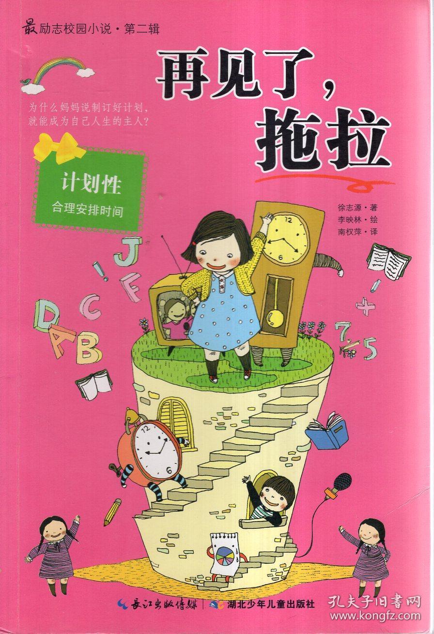 戴铎：邬思道原型，亲自为胤禛制定夺嫡计划，雍正登基后火速处死