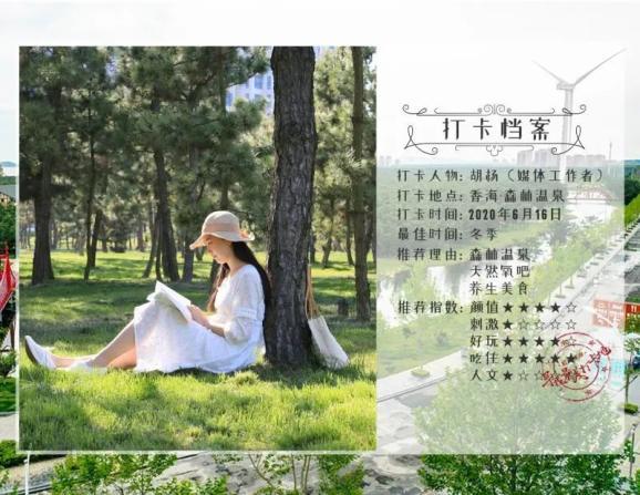 腐草化萤