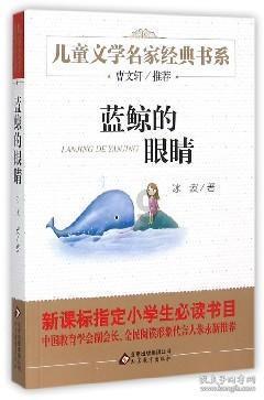 自然卷女孩逃生