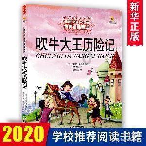 地下堡垒逃脱