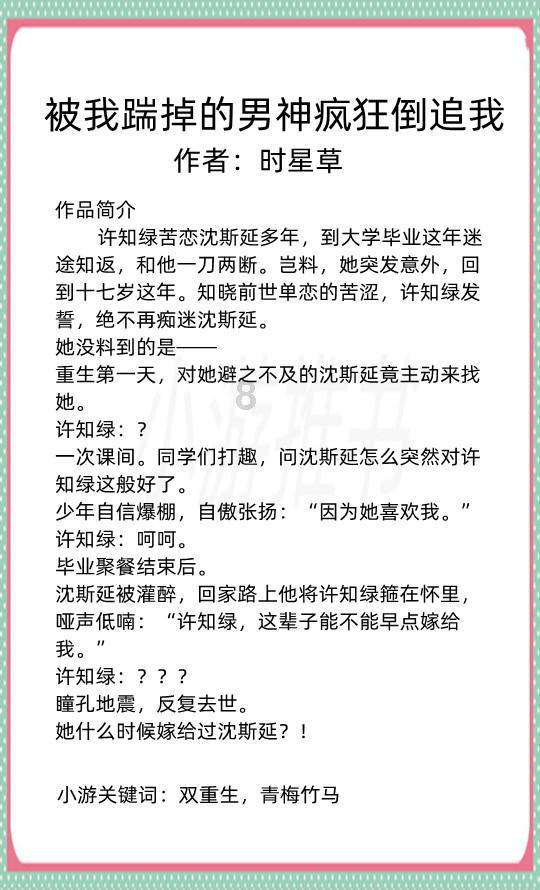 张兰是懂直播的，带货绿茶卤蛋内涵大s，直播中出现了哪些名场面？游戏画面