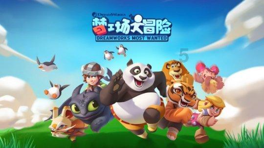 逃离神秘之屋
