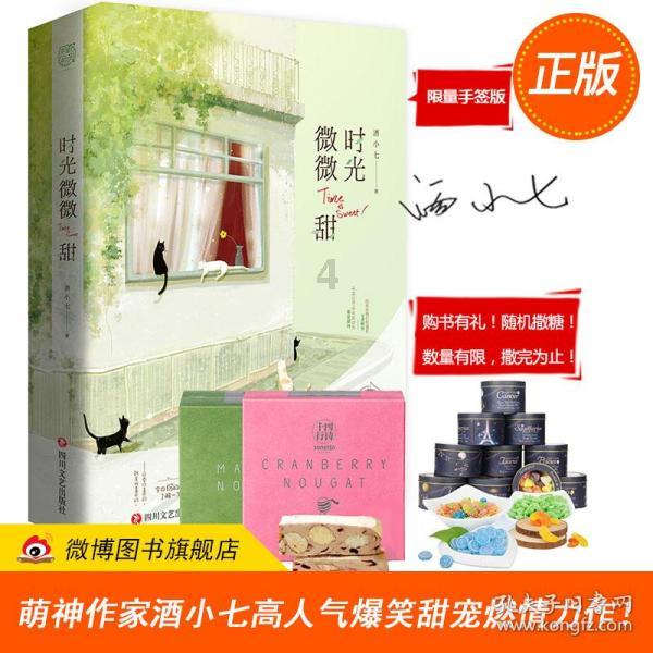 公主鞋蛋糕