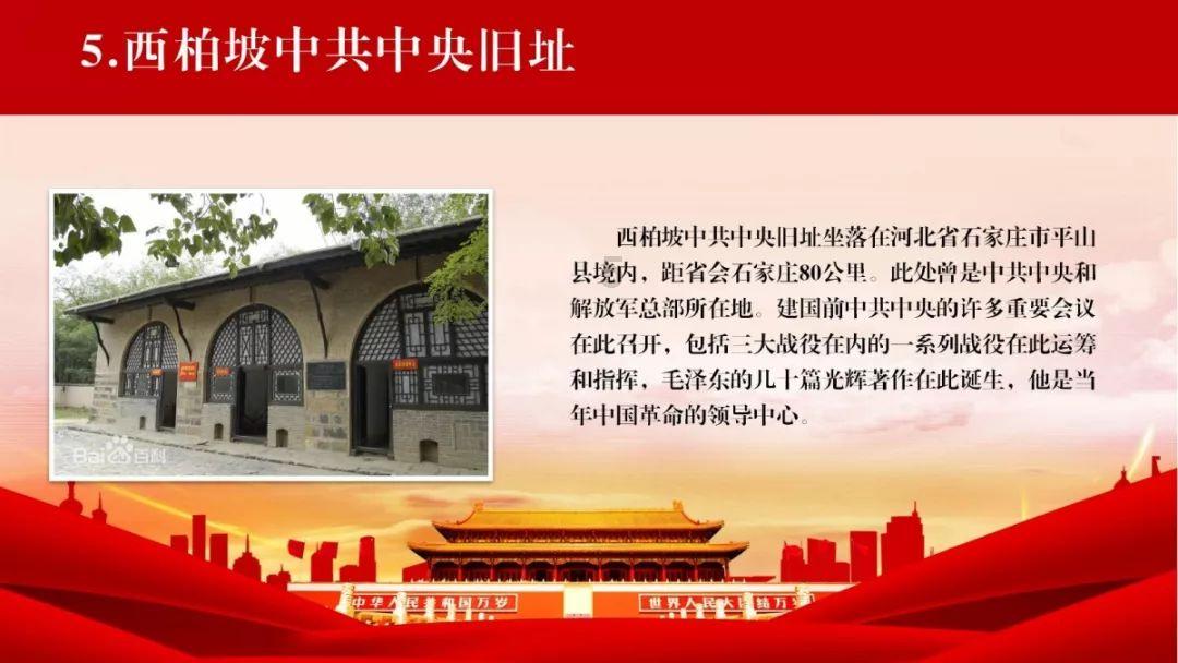 老山羊救援