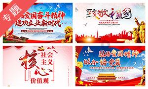 上学迟到