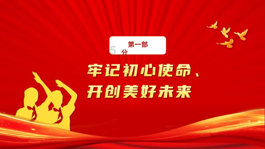 逃离豪宅大厦5