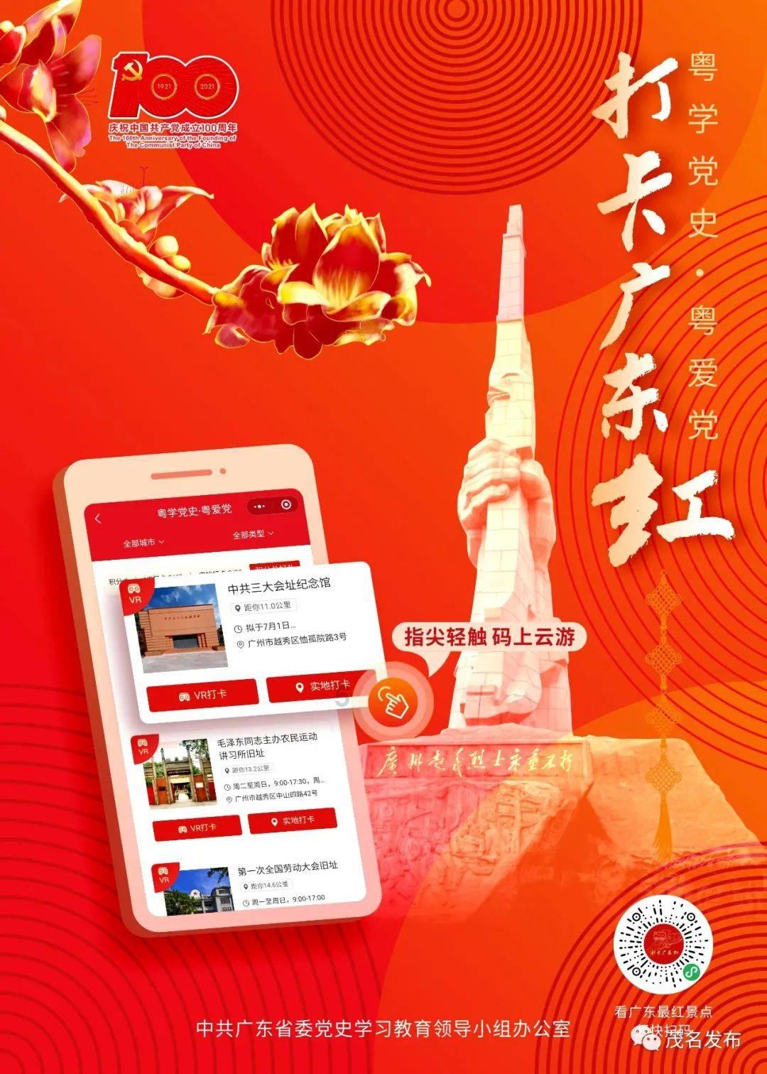 旅游订单增长818%，东北又一座城市火了