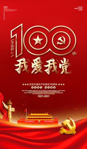 拯救铁笼中的小牛