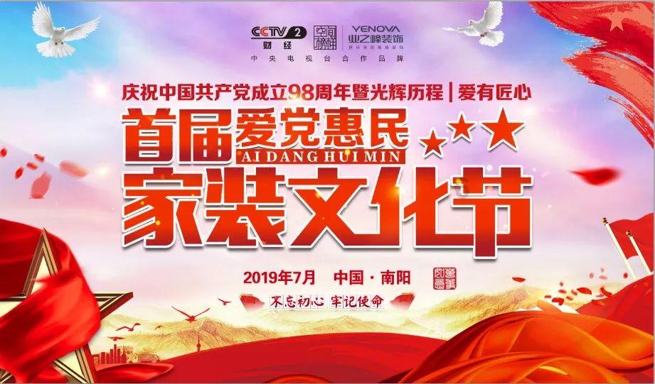 掘地挖宝