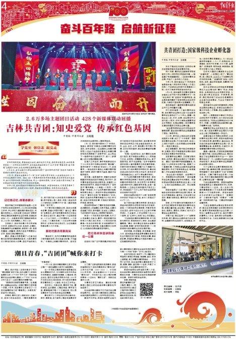 投资逾百亿迎来开门红 怀远打出“双招双引”新攻势