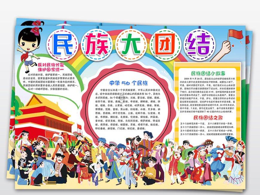 幼崽救援行动选关版
