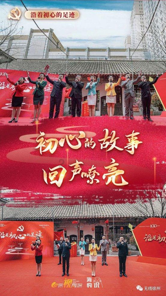 圣铠传说