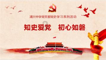 欢乐打砖块2选关版