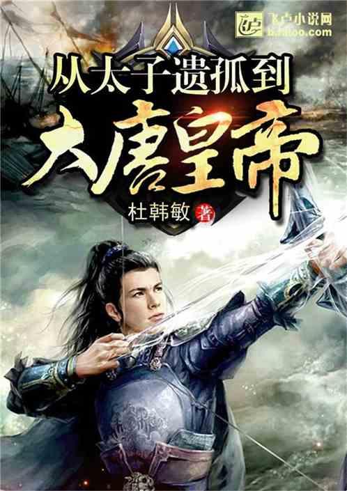迷路的可爱男孩