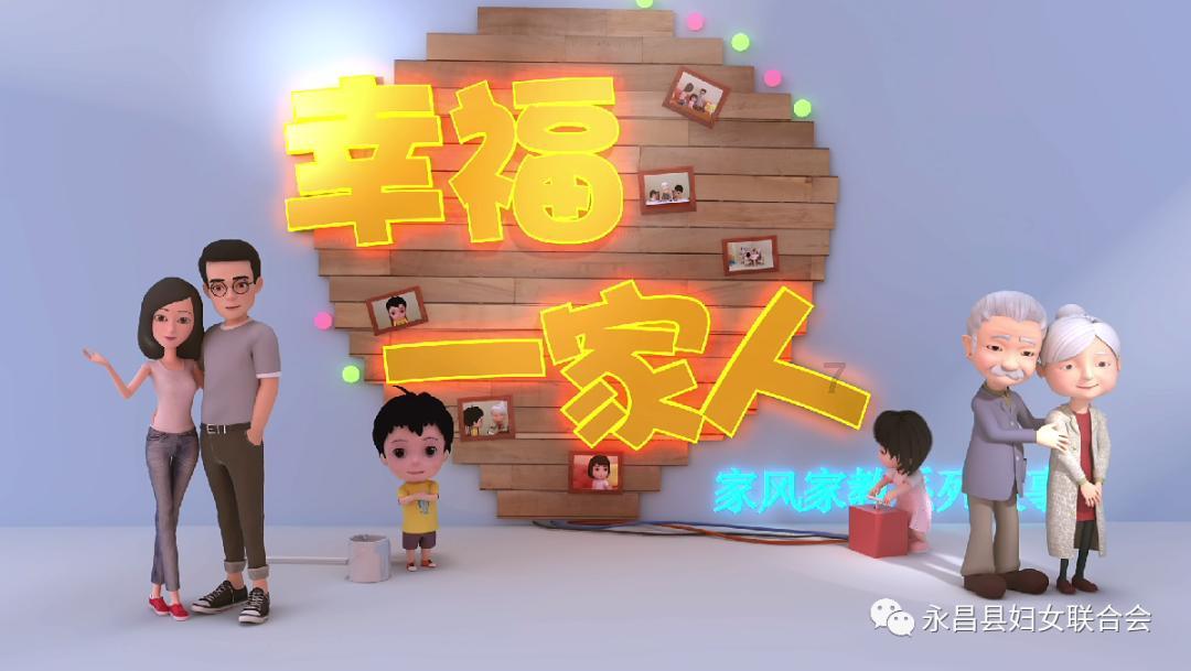 史上最坑爹的游戏9电脑版