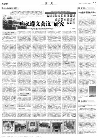 救援小孔雀