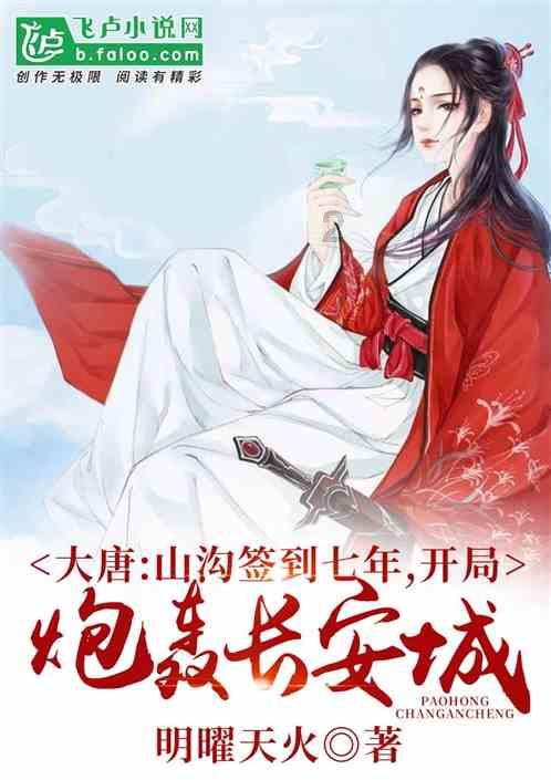 童话世界找不同
