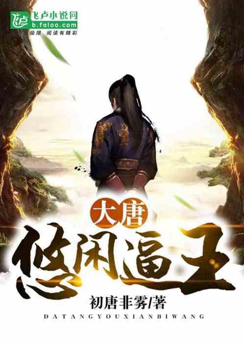 暴走方块