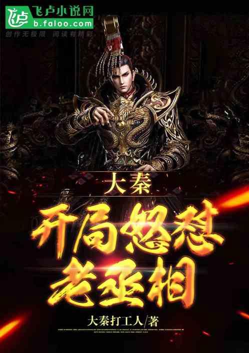 塔防三国志